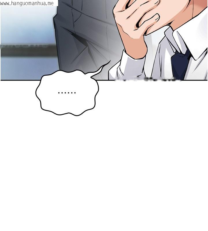 韩国漫画我的掌上明珠韩漫_我的掌上明珠-第2话-爸爸的身体就是活教材在线免费阅读-韩国漫画-第243张图片
