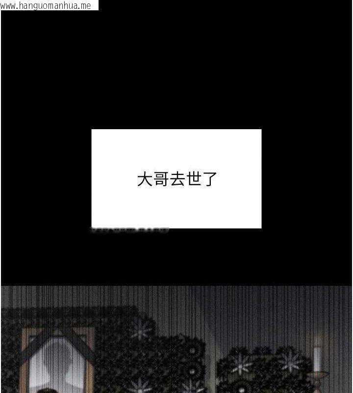 韩国漫画我的掌上明珠韩漫_我的掌上明珠-第4话-朋友爸，可戏在线免费阅读-韩国漫画-第63张图片