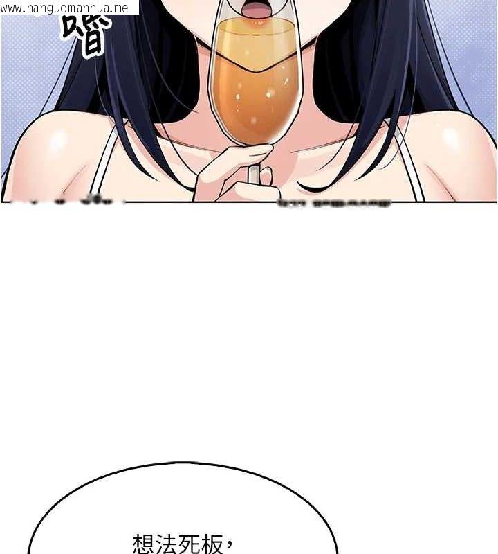 韩国漫画我的掌上明珠韩漫_我的掌上明珠-第4话-朋友爸，可戏在线免费阅读-韩国漫画-第127张图片
