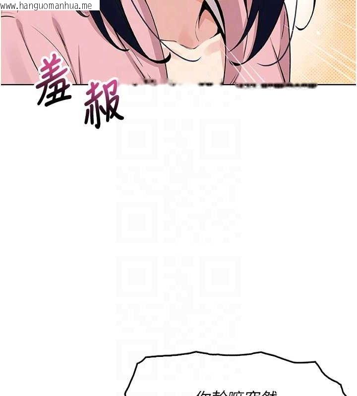 韩国漫画我的掌上明珠韩漫_我的掌上明珠-第4话-朋友爸，可戏在线免费阅读-韩国漫画-第73张图片