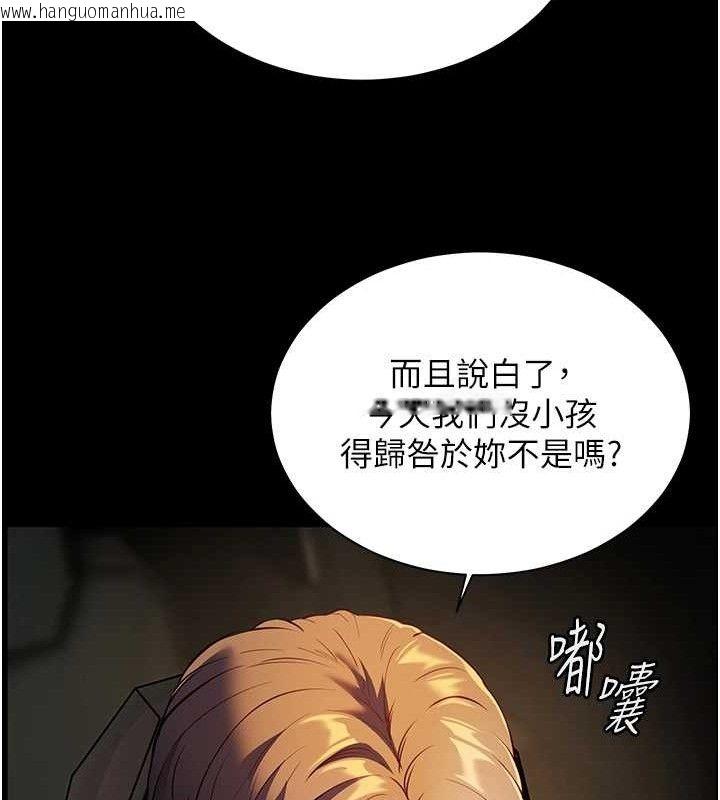 韩国漫画老师的亲密指导韩漫_老师的亲密指导-第47话-向老婆展示求和急速腰技在线免费阅读-韩国漫画-第87张图片