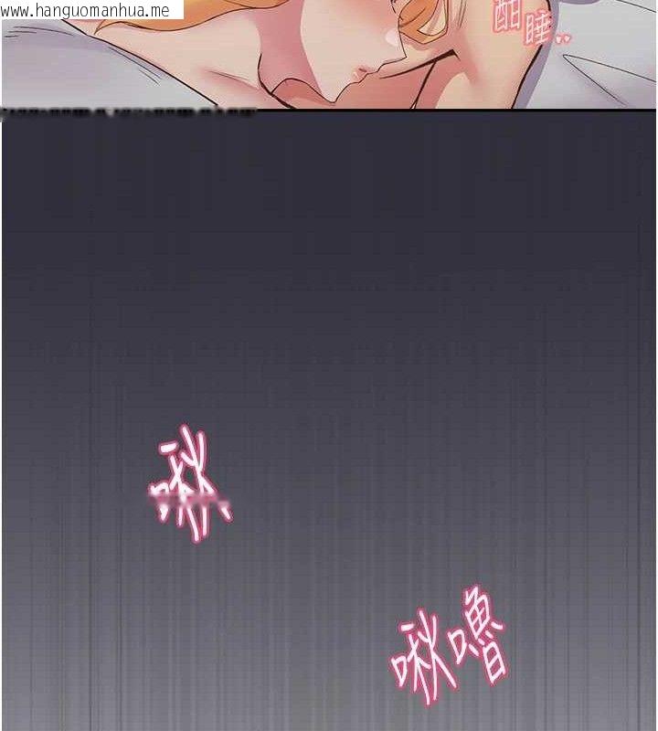 韩国漫画下一颤，性福韩漫_下一颤，性福-第24话-令人上瘾的震动感在线免费阅读-韩国漫画-第95张图片