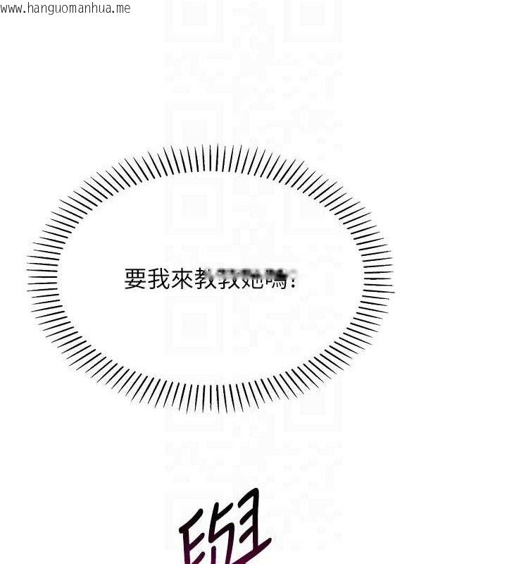 韩国漫画我的掌上明珠韩漫_我的掌上明珠-第5话-大叔成瘾的女大生在线免费阅读-韩国漫画-第69张图片