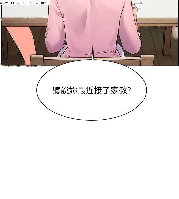 韩国漫画老师的亲密指导韩漫_老师的亲密指导-第47话-向老婆展示求和急速腰技在线免费阅读-韩国漫画-第7张图片