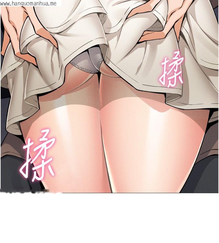 韩国漫画我的掌上明珠韩漫_我的掌上明珠-第3话-酒后乱性在线免费阅读-韩国漫画-第195张图片