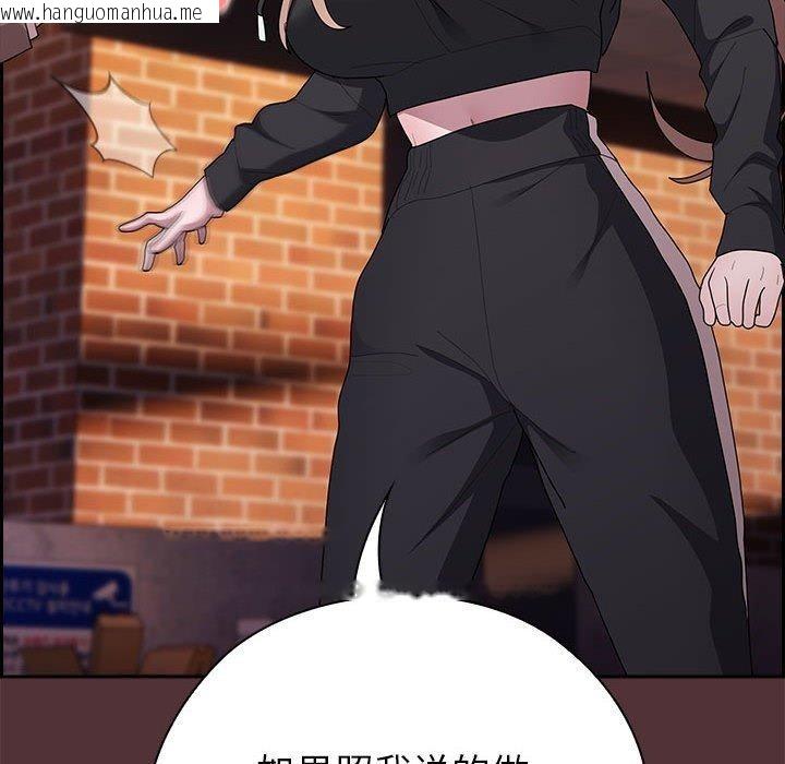 韩国漫画大企业里的小秘密/在大企业当废柴韩漫_大企业里的小秘密/在大企业当废柴-第35话在线免费阅读-韩国漫画-第68张图片