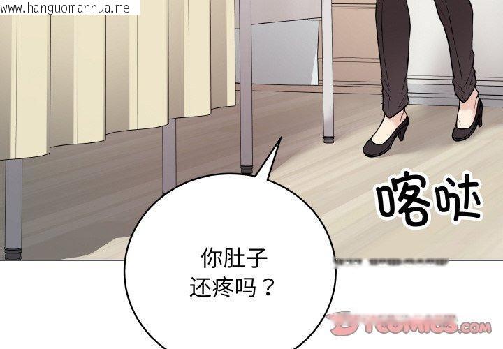 韩国漫画最后的冲刺韩漫_最后的冲刺-第10话在线免费阅读-韩国漫画-第4张图片