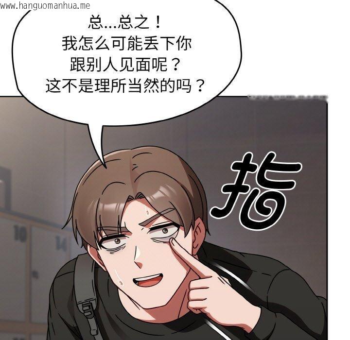 韩国漫画热情拳击馆韩漫_热情拳击馆-第21话在线免费阅读-韩国漫画-第37张图片
