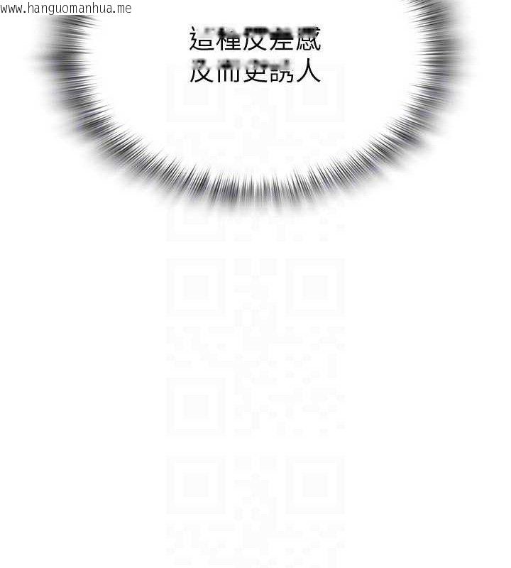 韩国漫画网红女老师韩漫_网红女老师-第15话-电车上演活春宫在线免费阅读-韩国漫画-第108张图片