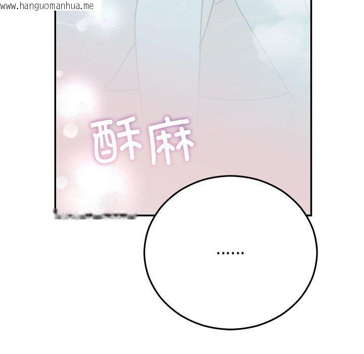 韩国漫画婚姻束缚韩漫_婚姻束缚-第31话在线免费阅读-韩国漫画-第158张图片