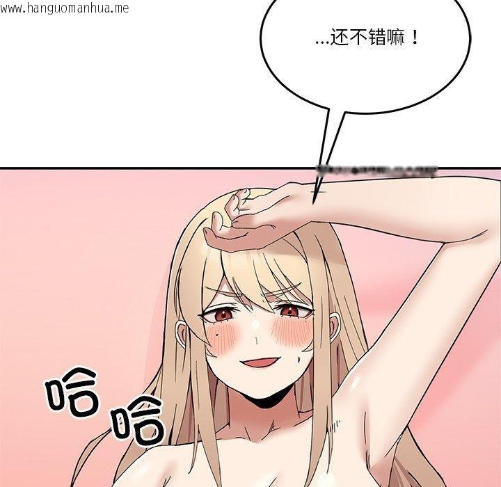 韩国漫画男人止步韩漫_男人止步-第4话在线免费阅读-韩国漫画-第146张图片