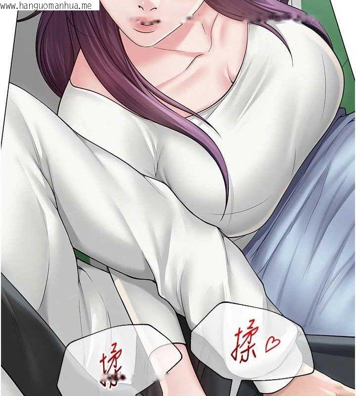 韩国漫画网红女老师韩漫_网红女老师-第15话-电车上演活春宫在线免费阅读-韩国漫画-第23张图片