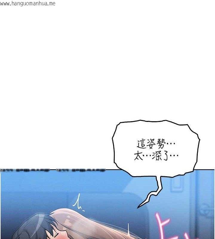 韩国漫画我的掌上明珠韩漫_我的掌上明珠-第6话-书房偷情在线免费阅读-韩国漫画-第59张图片