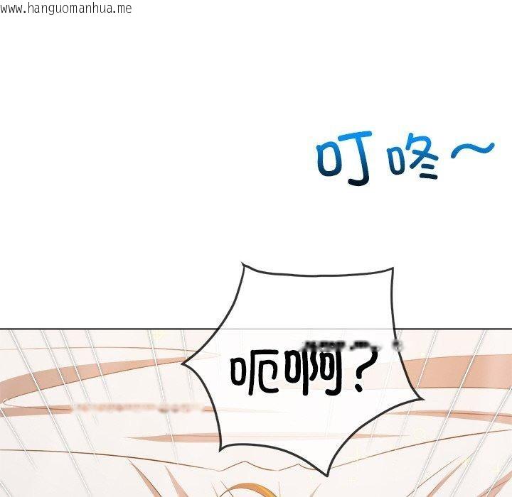 韩国漫画恶女勾勾缠/难缠小恶女韩漫_恶女勾勾缠/难缠小恶女-第252话在线免费阅读-韩国漫画-第63张图片