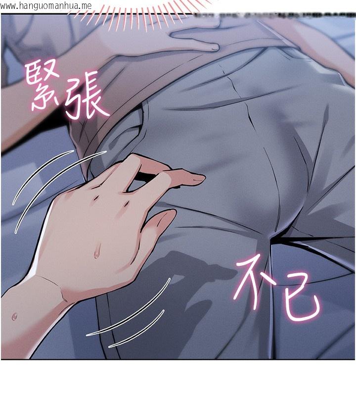 韩国漫画我的掌上明珠韩漫_我的掌上明珠-第2话-爸爸的身体就是活教材在线免费阅读-韩国漫画-第151张图片