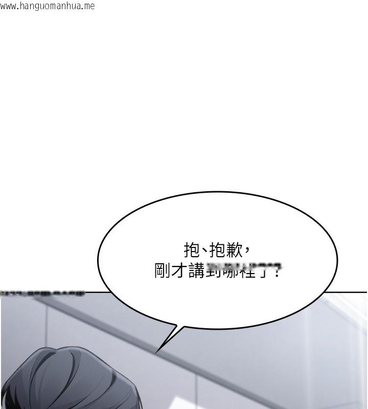 韩国漫画我的掌上明珠韩漫_我的掌上明珠-第2话-爸爸的身体就是活教材在线免费阅读-韩国漫画-第205张图片