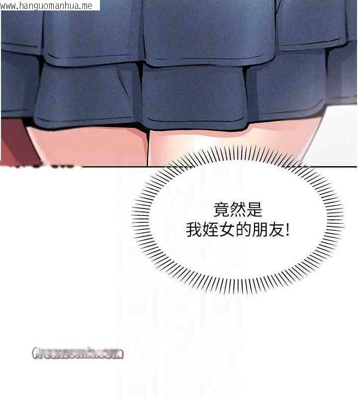 韩国漫画我的掌上明珠韩漫_我的掌上明珠-第4话-朋友爸，可戏在线免费阅读-韩国漫画-第42张图片
