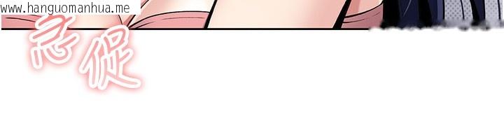 韩国漫画我的掌上明珠韩漫_我的掌上明珠-第2话-爸爸的身体就是活教材在线免费阅读-韩国漫画-第180张图片