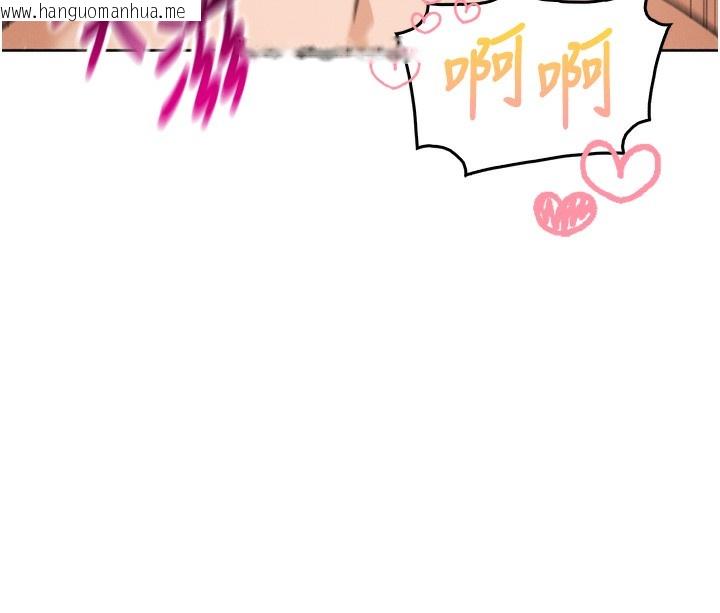 韩国漫画我的掌上明珠韩漫_我的掌上明珠-第3话-酒后乱性在线免费阅读-韩国漫画-第222张图片