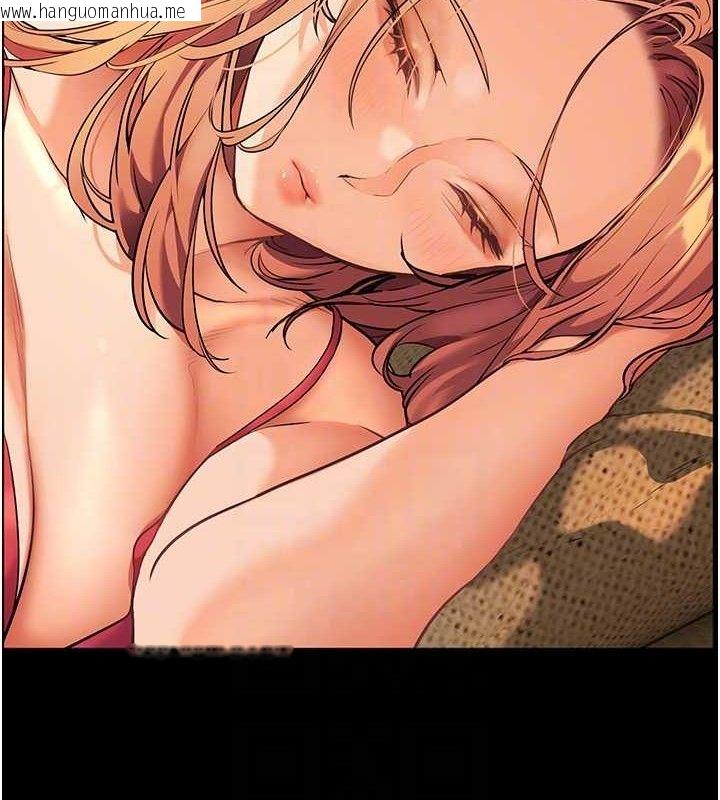 韩国漫画老师的亲密指导韩漫_老师的亲密指导-第47话-向老婆展示求和急速腰技在线免费阅读-韩国漫画-第115张图片