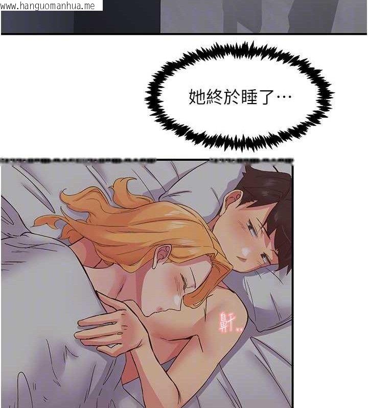 韩国漫画下一颤，性福韩漫_下一颤，性福-第24话-令人上瘾的震动感在线免费阅读-韩国漫画-第89张图片