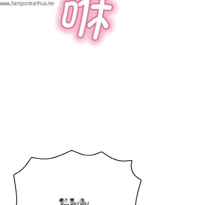 韩国漫画再爱我一次韩漫_再爱我一次-第17话在线免费阅读-韩国漫画-第147张图片