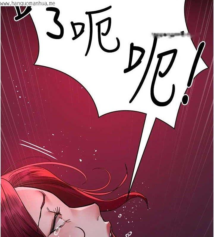 韩国漫画夜间诊疗室韩漫_夜间诊疗室-第104话-佳仪的后穴…在线免费阅读-韩国漫画-第188张图片