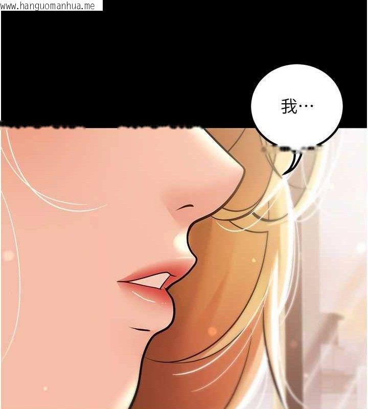 韩国漫画已婚学生想坏坏韩漫_已婚学生想坏坏-第33话-采晴的真心话在线免费阅读-韩国漫画-第181张图片