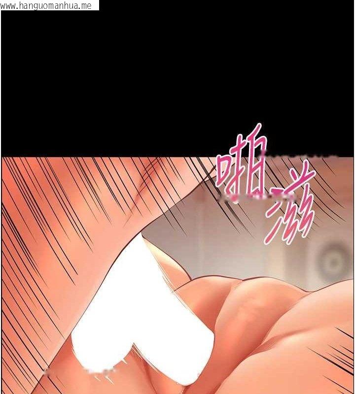 韩国漫画老师的亲密指导韩漫_老师的亲密指导-第47话-向老婆展示求和急速腰技在线免费阅读-韩国漫画-第125张图片