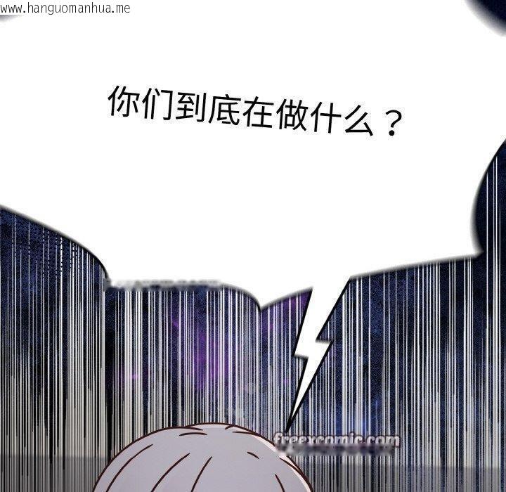 韩国漫画热情拳击馆韩漫_热情拳击馆-第21话在线免费阅读-韩国漫画-第140张图片