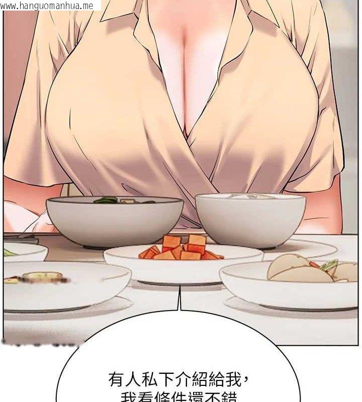 韩国漫画老师的亲密指导韩漫_老师的亲密指导-第47话-向老婆展示求和急速腰技在线免费阅读-韩国漫画-第9张图片