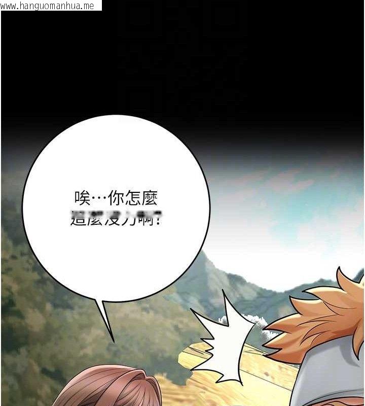 韩国漫画花容湿色:取花点韩漫_花容湿色:取花点-第51话-隔著门缝插进去在线免费阅读-韩国漫画-第46张图片