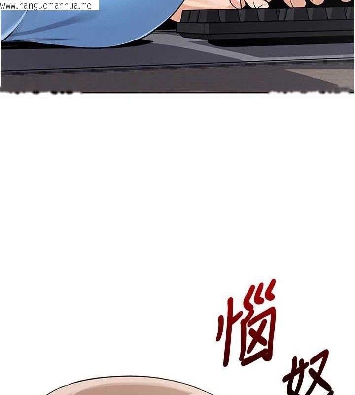 韩国漫画我的掌上明珠韩漫_我的掌上明珠-第4话-朋友爸，可戏在线免费阅读-韩国漫画-第197张图片