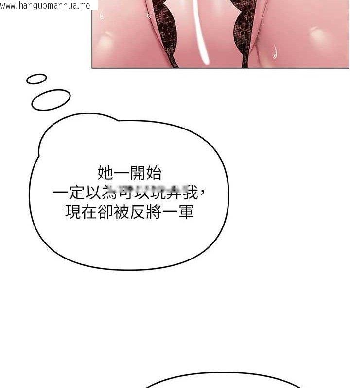 韩国漫画网红女老师韩漫_网红女老师-第15话-电车上演活春宫在线免费阅读-韩国漫画-第86张图片