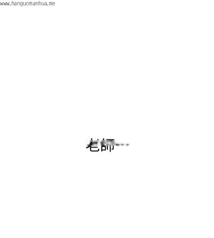 韩国漫画已婚学生想坏坏韩漫_已婚学生想坏坏-第33话-采晴的真心话在线免费阅读-韩国漫画-第1张图片