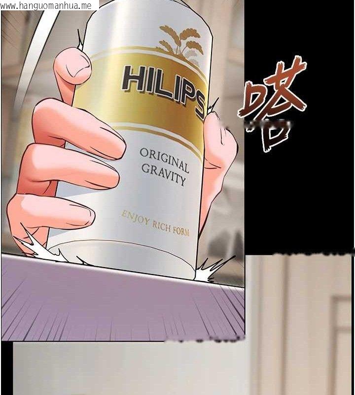 韩国漫画老师的亲密指导韩漫_老师的亲密指导-第47话-向老婆展示求和急速腰技在线免费阅读-韩国漫画-第104张图片