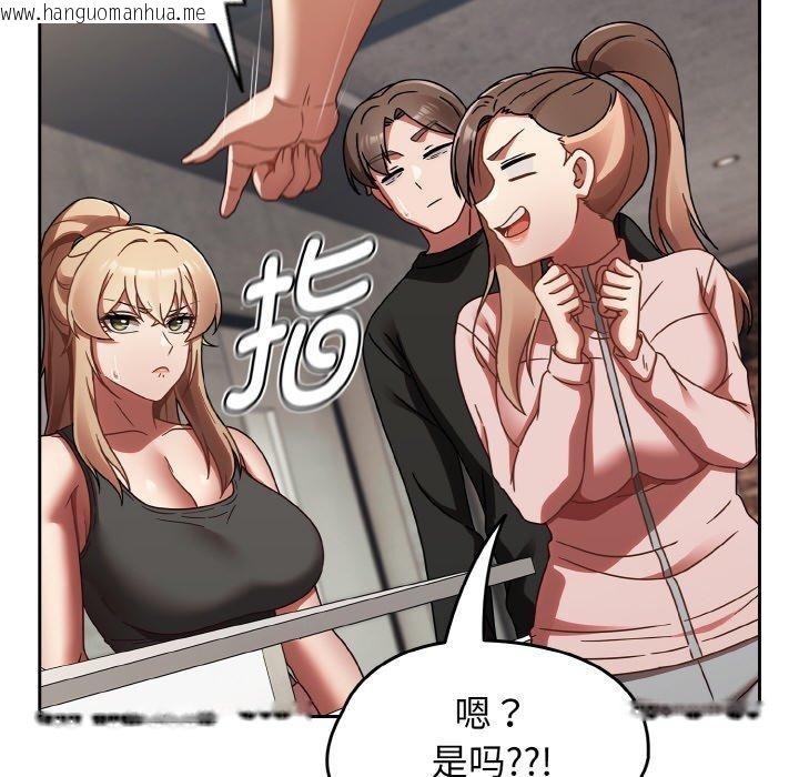 韩国漫画热情拳击馆韩漫_热情拳击馆-第21话在线免费阅读-韩国漫画-第144张图片