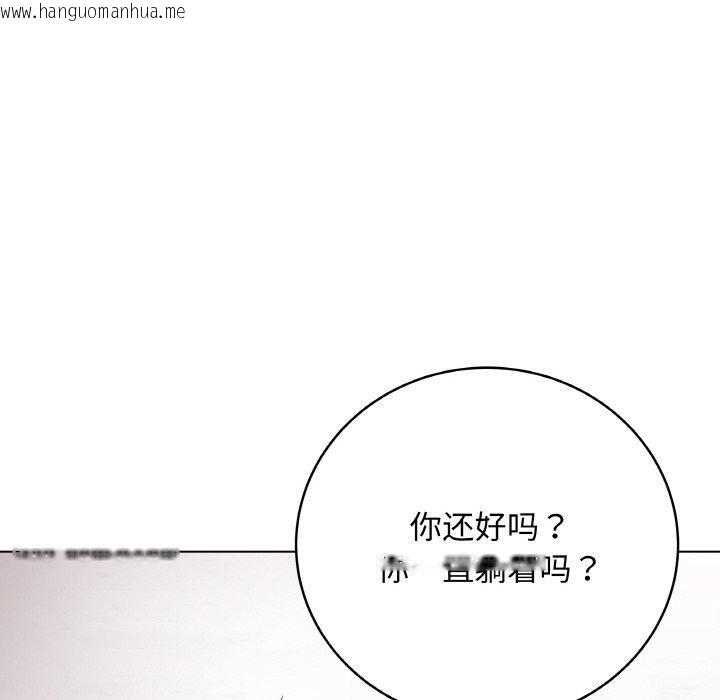 韩国漫画最后的冲刺韩漫_最后的冲刺-第10话在线免费阅读-韩国漫画-第12张图片