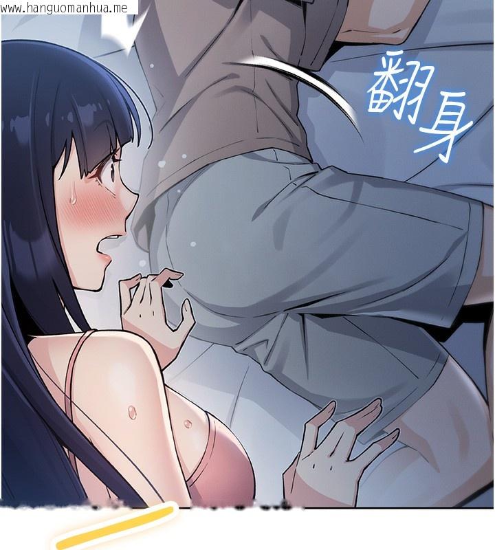 韩国漫画我的掌上明珠韩漫_我的掌上明珠-第2话-爸爸的身体就是活教材在线免费阅读-韩国漫画-第166张图片