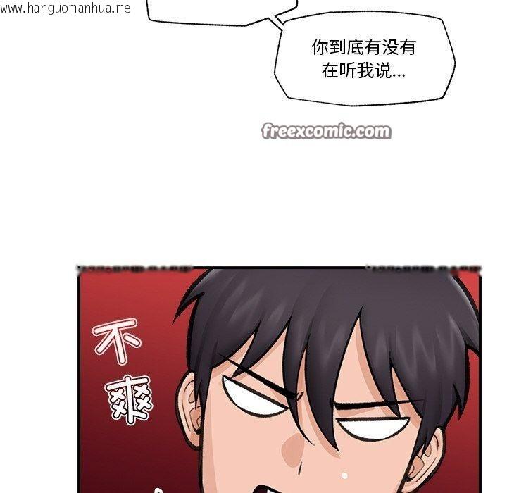 韩国漫画催眠手机韩漫_催眠手机-第18话在线免费阅读-韩国漫画-第126张图片