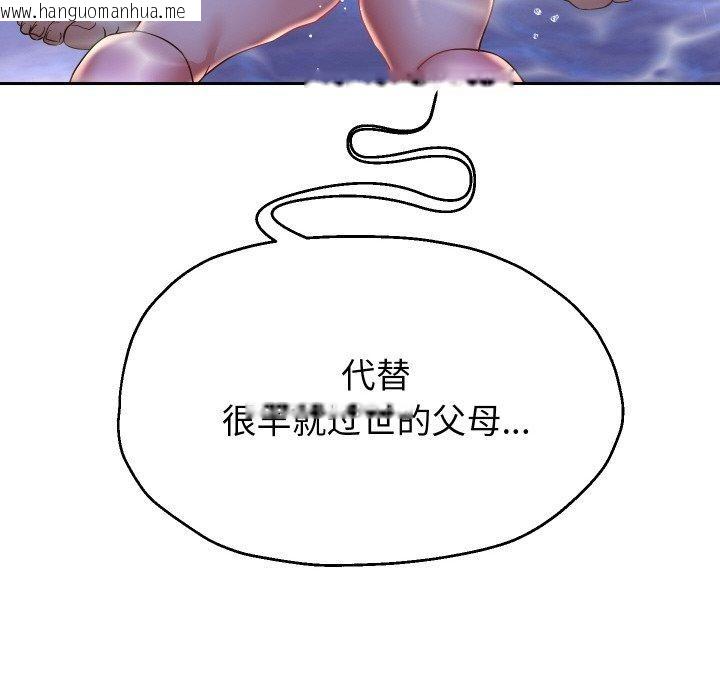 韩国漫画重生之长枪无敌韩漫_重生之长枪无敌-第54话在线免费阅读-韩国漫画-第78张图片