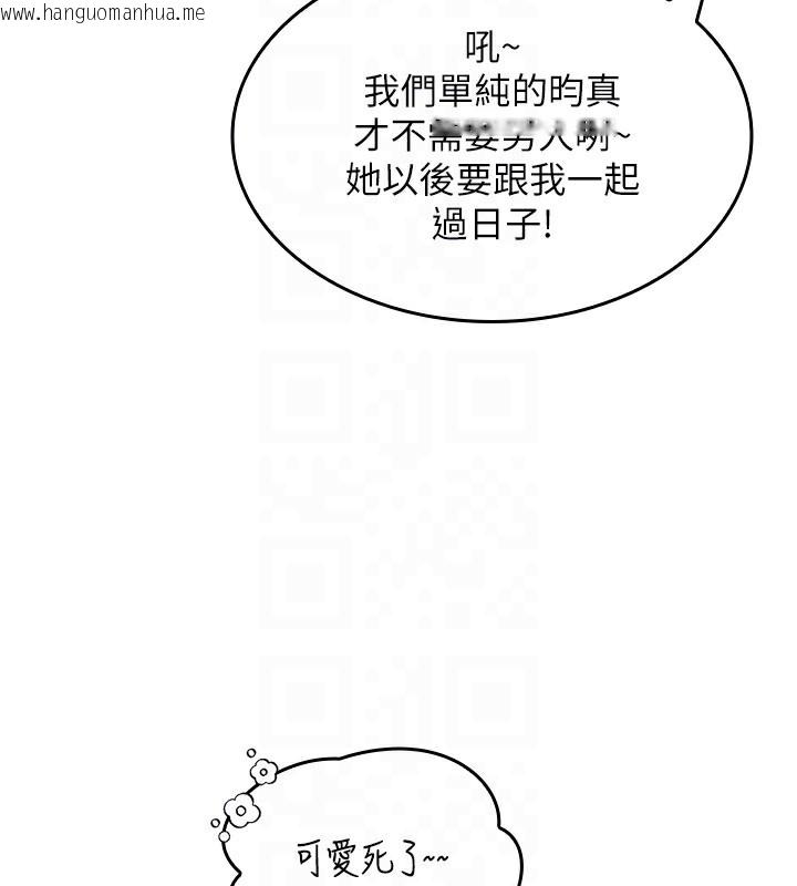 韩国漫画我的掌上明珠韩漫_我的掌上明珠-第2话-爸爸的身体就是活教材在线免费阅读-韩国漫画-第74张图片