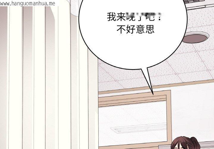 韩国漫画最后的冲刺韩漫_最后的冲刺-第10话在线免费阅读-韩国漫画-第2张图片