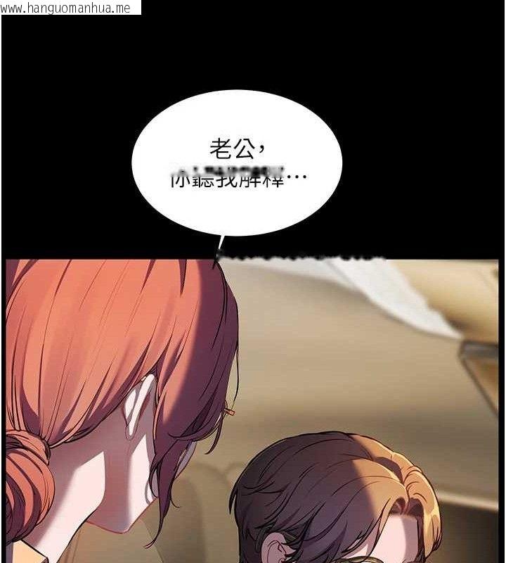 韩国漫画老师的亲密指导韩漫_老师的亲密指导-第47话-向老婆展示求和急速腰技在线免费阅读-韩国漫画-第80张图片