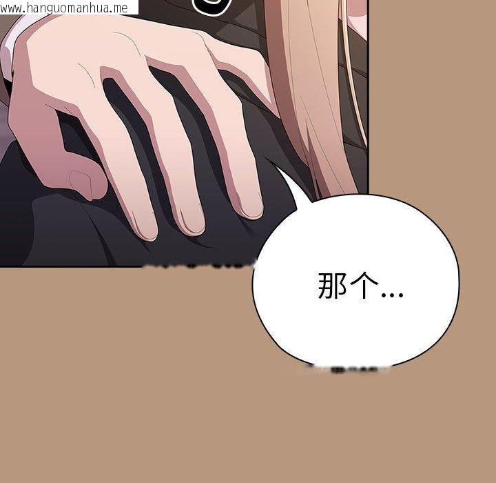 韩国漫画大企业里的小秘密/在大企业当废柴韩漫_大企业里的小秘密/在大企业当废柴-第35话在线免费阅读-韩国漫画-第32张图片