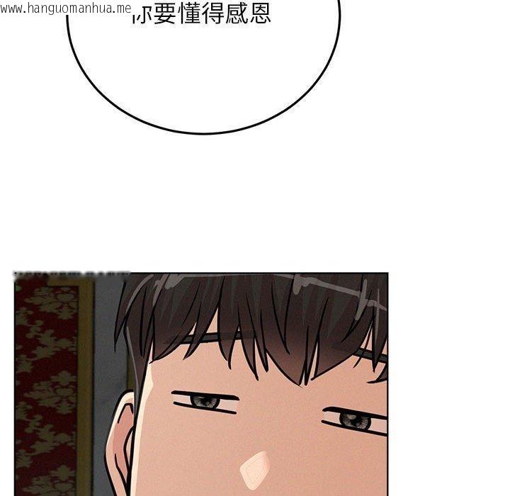 韩国漫画屋檐下的光/当我们住在一起韩漫_屋檐下的光/当我们住在一起-第73话在线免费阅读-韩国漫画-第78张图片