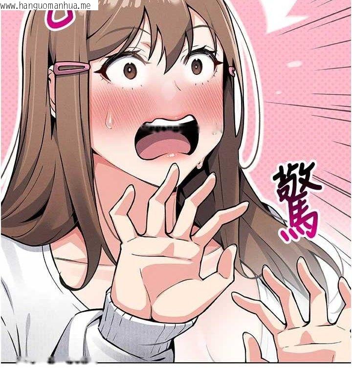 韩国漫画我的掌上明珠韩漫_我的掌上明珠-第4话-朋友爸，可戏在线免费阅读-韩国漫画-第19张图片