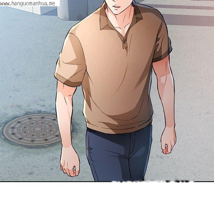 韩国漫画脱轨关系韩漫_脱轨关系-第52话在线免费阅读-韩国漫画-第132张图片
