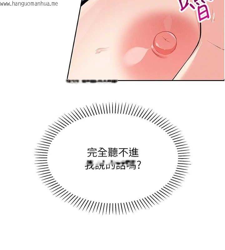 韩国漫画我的掌上明珠韩漫_我的掌上明珠-第6话-书房偷情在线免费阅读-韩国漫画-第49张图片
