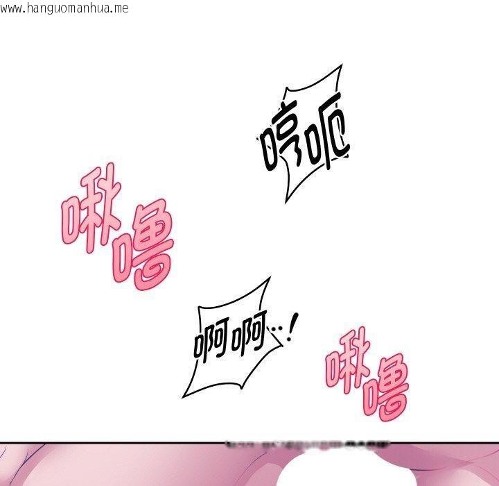韩国漫画重生之长枪无敌韩漫_重生之长枪无敌-第54话在线免费阅读-韩国漫画-第100张图片